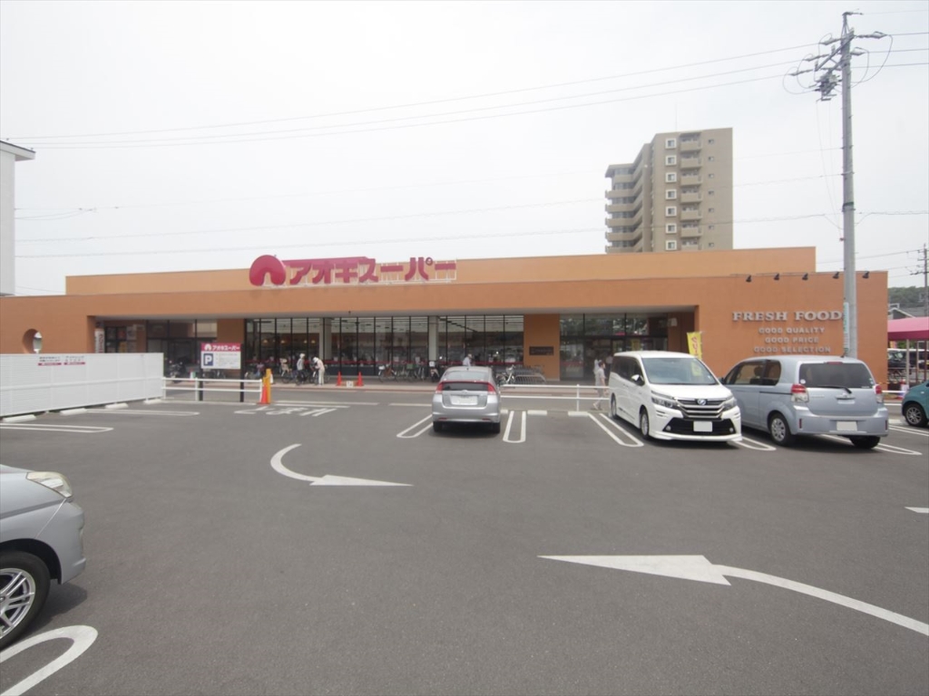 スーパー　アオキスーパー 大高店（スーパー）（スーパー）まで129m
