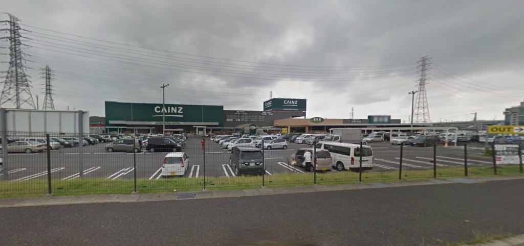 ホームセンター　カインズホーム 名古屋大高IC店（ホームセンター）（ホームセンター）まで1500m