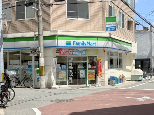 コンビニ　ファミリーマート都島北通一丁目店（コンビニ）まで244m