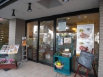 飲食店　珈琲館 初台オペラ通り店（飲食店）まで433m