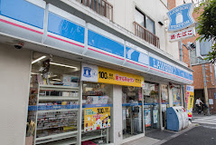 コンビニ　ローソン 田端新町二丁目店（コンビニ）まで157m