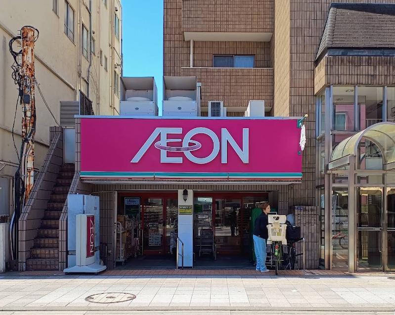 スーパー　まいばすけっと 業平１丁目店（スーパー）まで260m