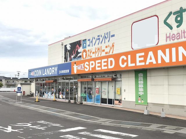 その他　ダイヤクリーニングＸＹＺ丸亀店（その他）まで1600m