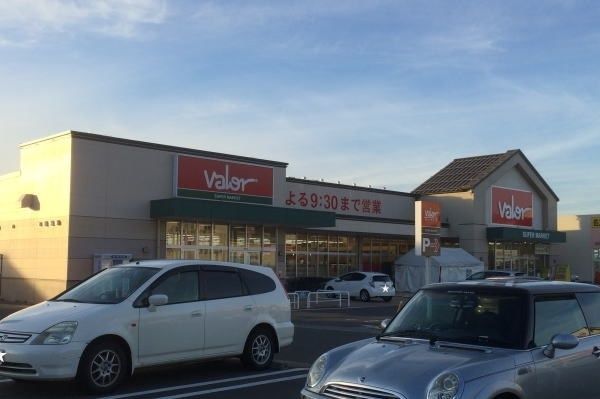 スーパー　バロー（スーパー）まで350m
