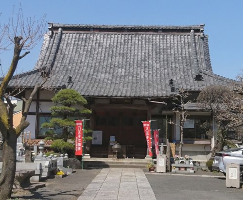 その他　了法寺（その他）まで259m