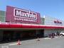 スーパー　マックスバリュ木更津太田店（スーパー）まで2675m
