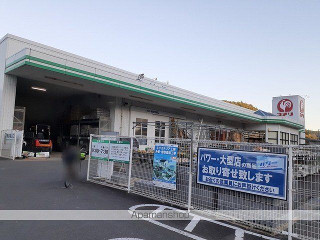 ホームセンター　コメリハード＆グリーン天竜店（ホームセンター）まで1593m