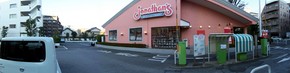 飲食店　ジョナサン 菊川店（飲食店）まで1306m