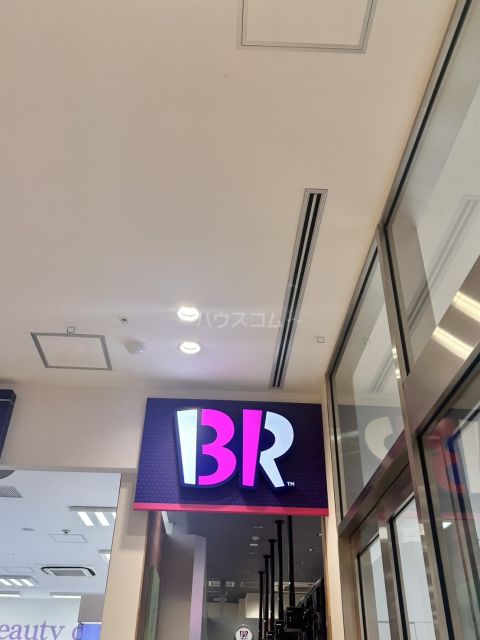 飲食店　サーティワンアイスクリーム カトレヤプラザ伊勢佐木店（飲食店）まで333m