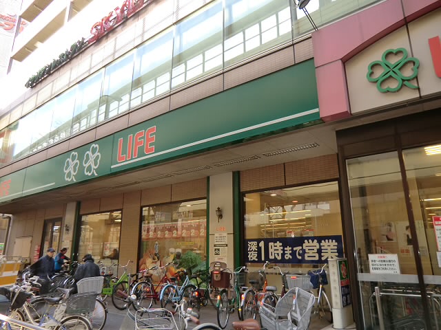スーパー　ライフ幡ケ谷店（スーパー）まで214m