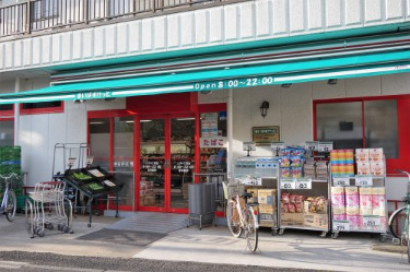 スーパー　まいばすけっと 二子4丁目店（スーパー）まで55m