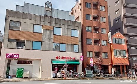 スーパー　まいばすけっと 東浅草２丁目店（スーパー）まで91m