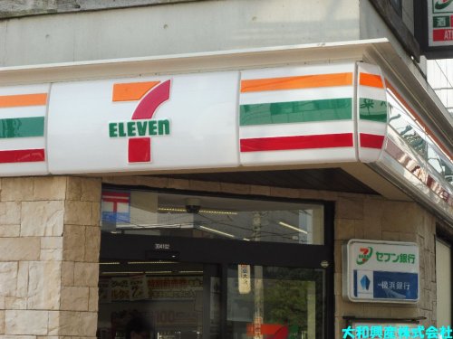 コンビニ　セブンイレブン 大和中央林間３丁目店（コンビニ）まで920m