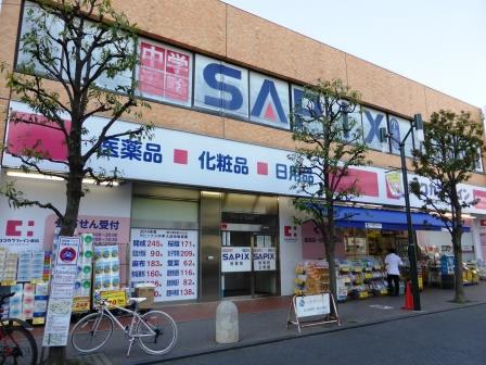 ドラックストア　ココカラファイン 用賀駅前店（ドラッグストア）まで328m