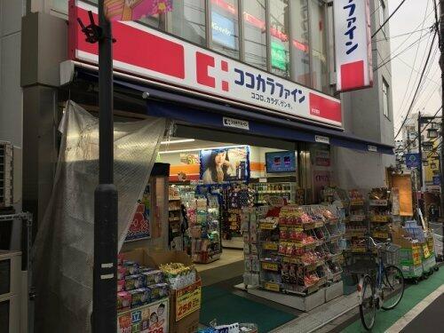 ドラックストア　ココカラファイン参宮橋店（ドラッグストア）まで504m