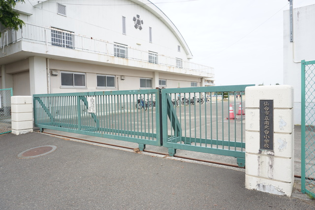 小学校　南光台小学校（小学校）まで350m