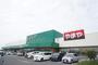 スーパー　みやぎ生協南光台店（スーパー）まで600m