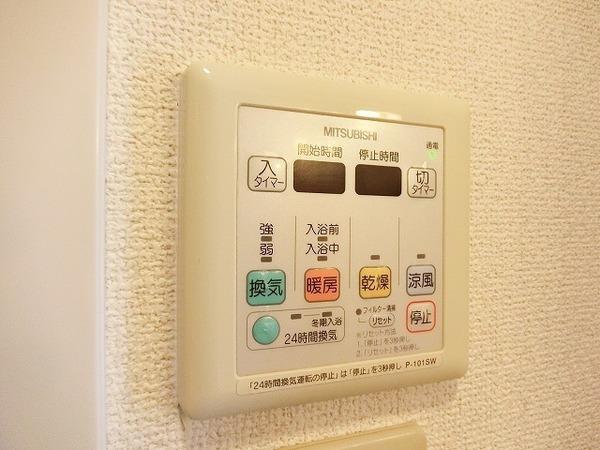 その他設備　浴室乾燥機！