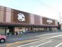 スーパー　イケチュー少林寺店（スーパー）まで814m