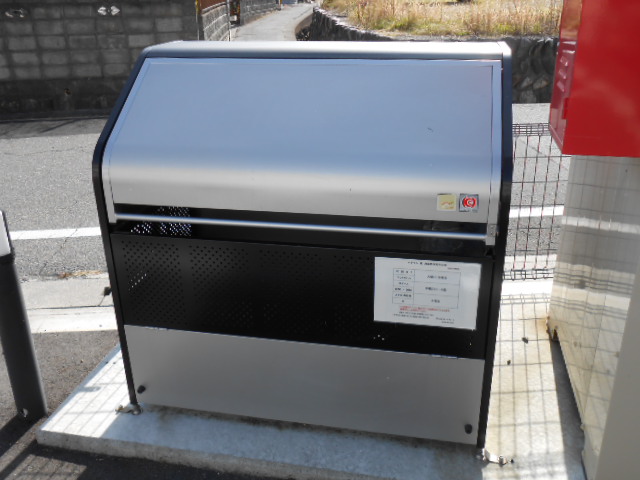 その他共有部分　ゴミの敷地内収集場所（業者回収）