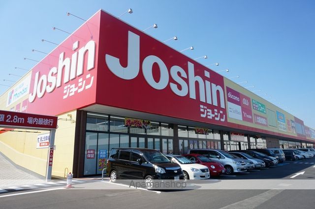 その他　ジョーシン外環柏原店（その他）まで350m