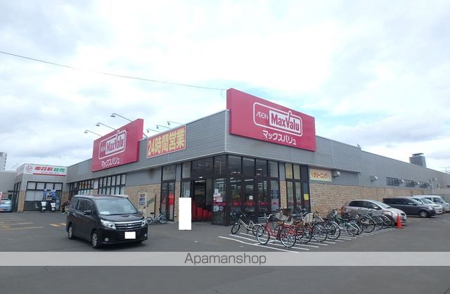 スーパー　マックスバリュ琴似３条店（スーパー）まで832m