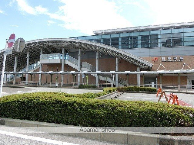 その他　ＪＲ東静岡駅（その他）まで750m