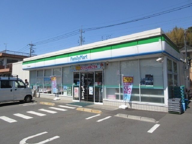 コンビニ　ファミリーマート（コンビニ）まで210m