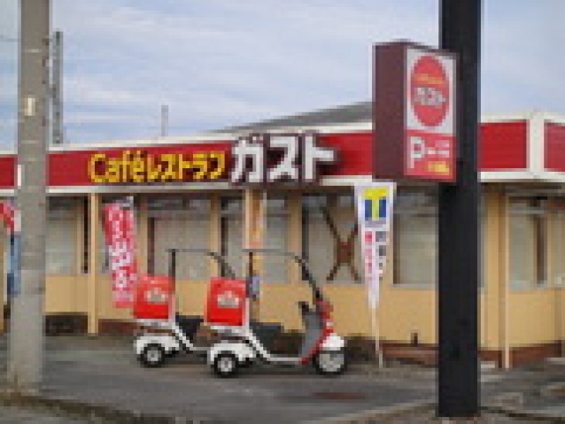 飲食店　ガスト上三川店（から好し取扱店）（飲食店）まで160m
