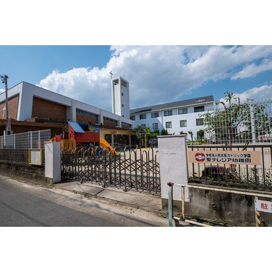 幼稚園・保育園　聖テレジア幼稚園（幼稚園・保育園）まで650m
