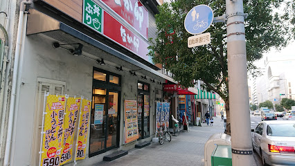 飲食店　なか卯 松屋町店（飲食店）まで265m