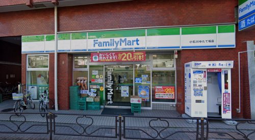 コンビニ　ファミリーマート 小石川ゆたて坂店（コンビニ）まで998m