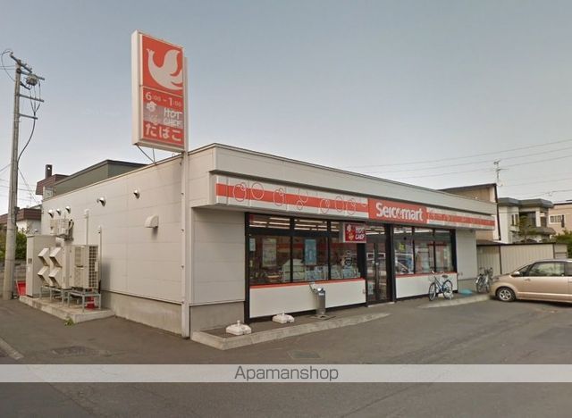 コンビニ　セイコーマート拓北駅前（コンビニ）まで266m
