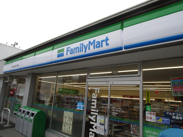 コンビニ　ファミリーマート大田上池台四丁目店（コンビニ）まで730m