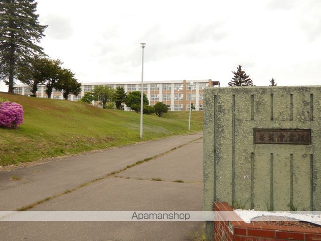 中学校　共栄中学校（中学校）まで2100m
