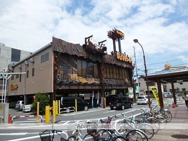 飲食店　びっくりドンキー上新庄店（飲食店）まで486m