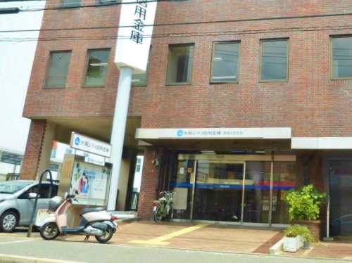 銀行　大阪シティ信用金庫 恵我之荘支店（銀行）まで478m