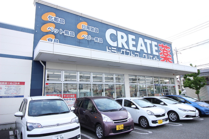 ドラックストア　クリエイトSD(エス・ディー) 稲城大丸店（ドラッグストア）まで835m