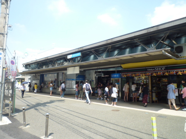 その他　読売ランド前駅(小田急 小田原線)（その他）まで543m
