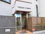居室・リビング　現在リフォーム中!:9月中旬完工予定!詳しくは内覧問い合わせ