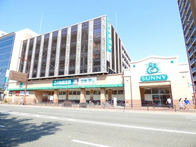 スーパー　サニー　吉塚駅前店（スーパー）まで690m