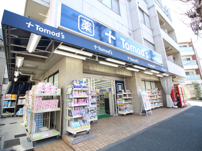 ドラックストア　トモズ駒沢店（ドラッグストア）まで530m