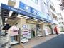 ドラックストア　トモズ駒沢店（ドラッグストア）まで530m