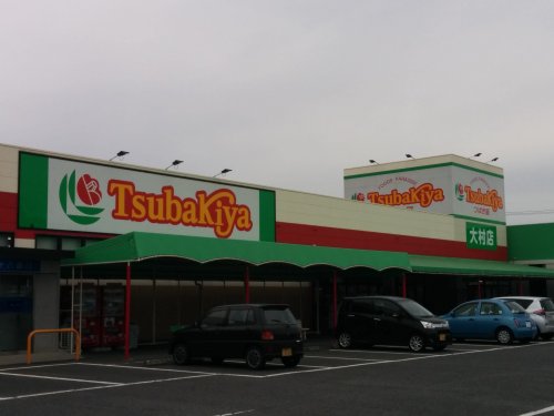 スーパー　ＴＳＵＢＡＫＩＹＡ 大村店（スーパー）まで1220m
