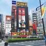 その他　ドン・キホーテ池袋東口駅前店（その他）まで1134m