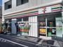 コンビニ　セブン-イレブン 世田谷経堂すずらん通り店（コンビニ）まで324m
