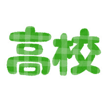 高校・高専　富山県立富山北部高校（高校・高専）まで1122m