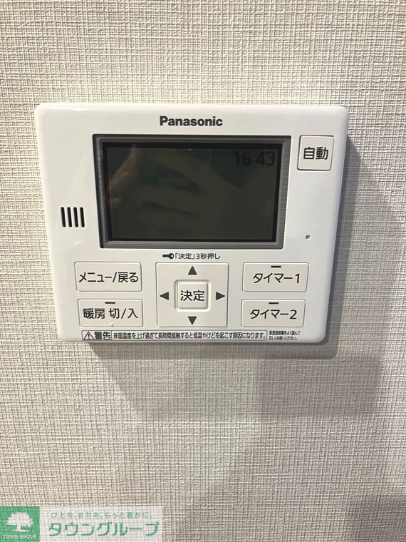 その他部屋・スペース