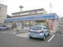 コンビニ　ローソン広島祇園六丁目店（コンビニ）まで624m