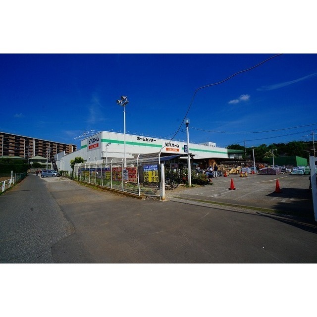 ホームセンター　ビバホーム作草部店（ホームセンター）まで650m